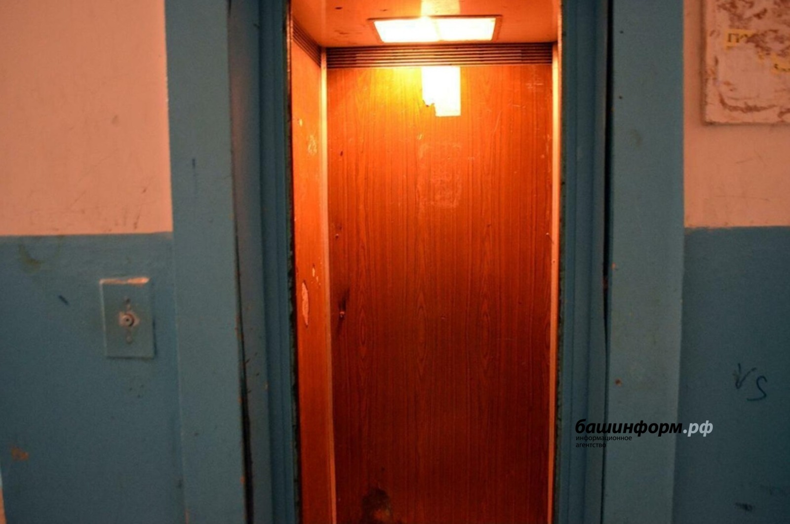 ИА «Башинформ» архив