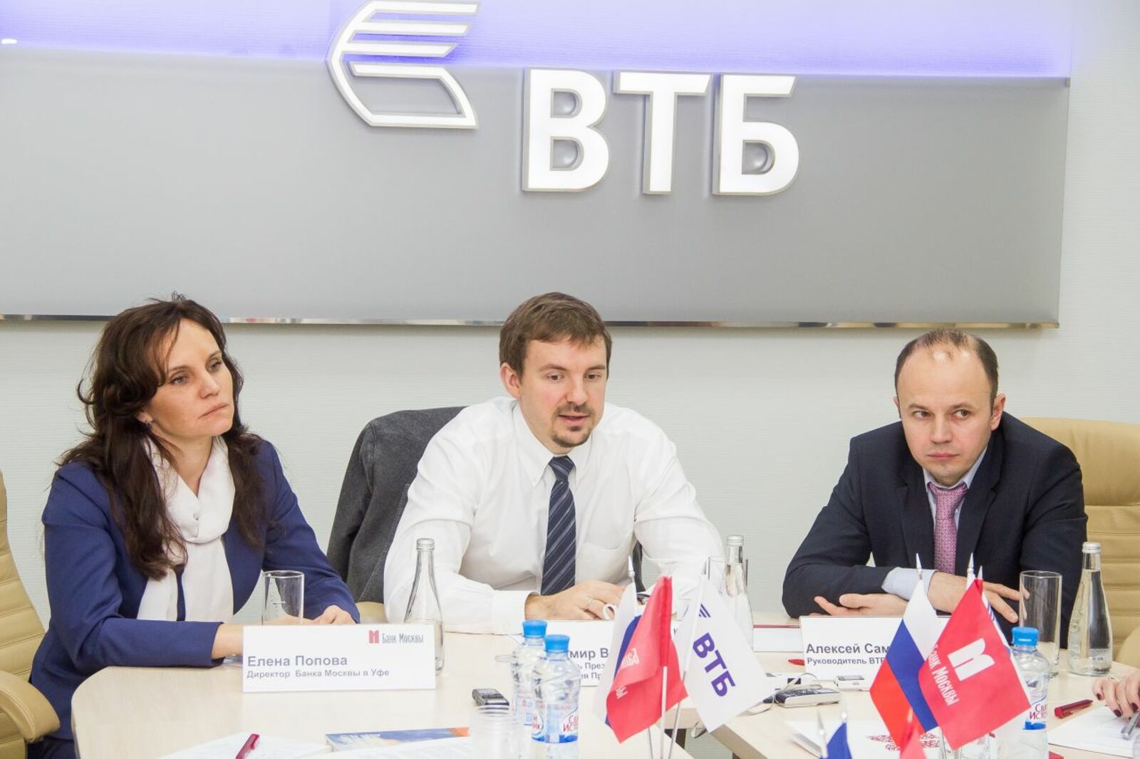 пресс-служба Группа ВТБ
