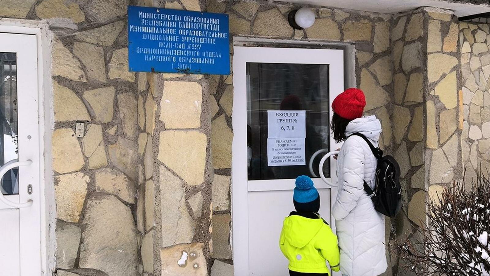 ИА «Башинформ»