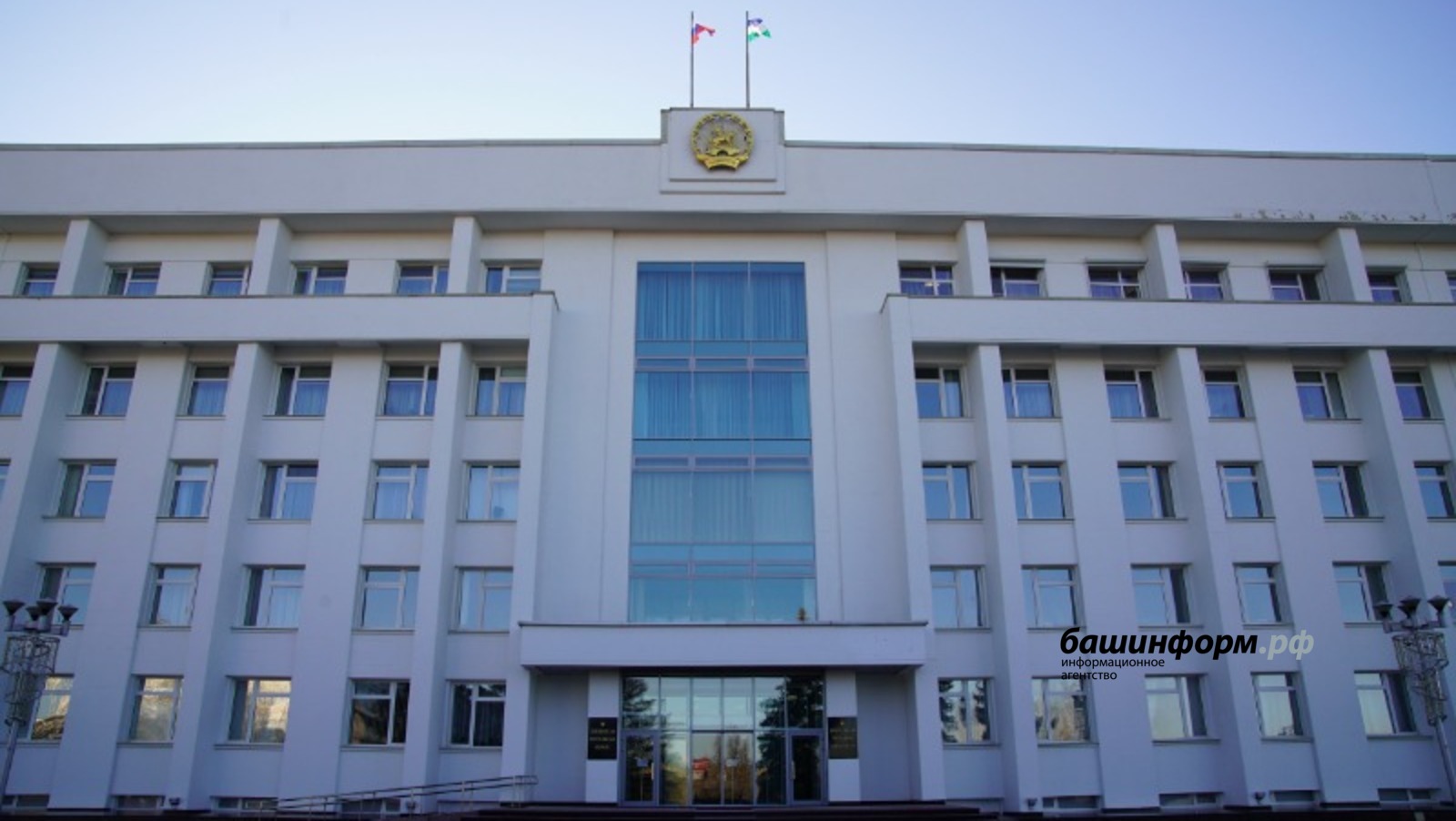 Башинформ