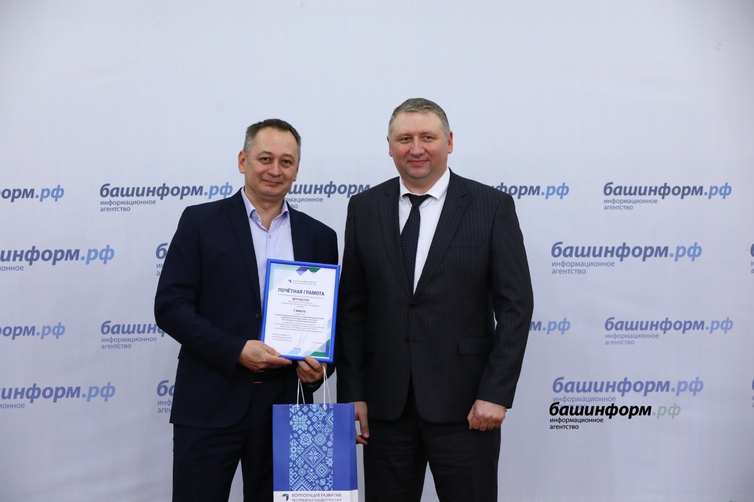 Валерий Шахов  ИА «Башинформ»