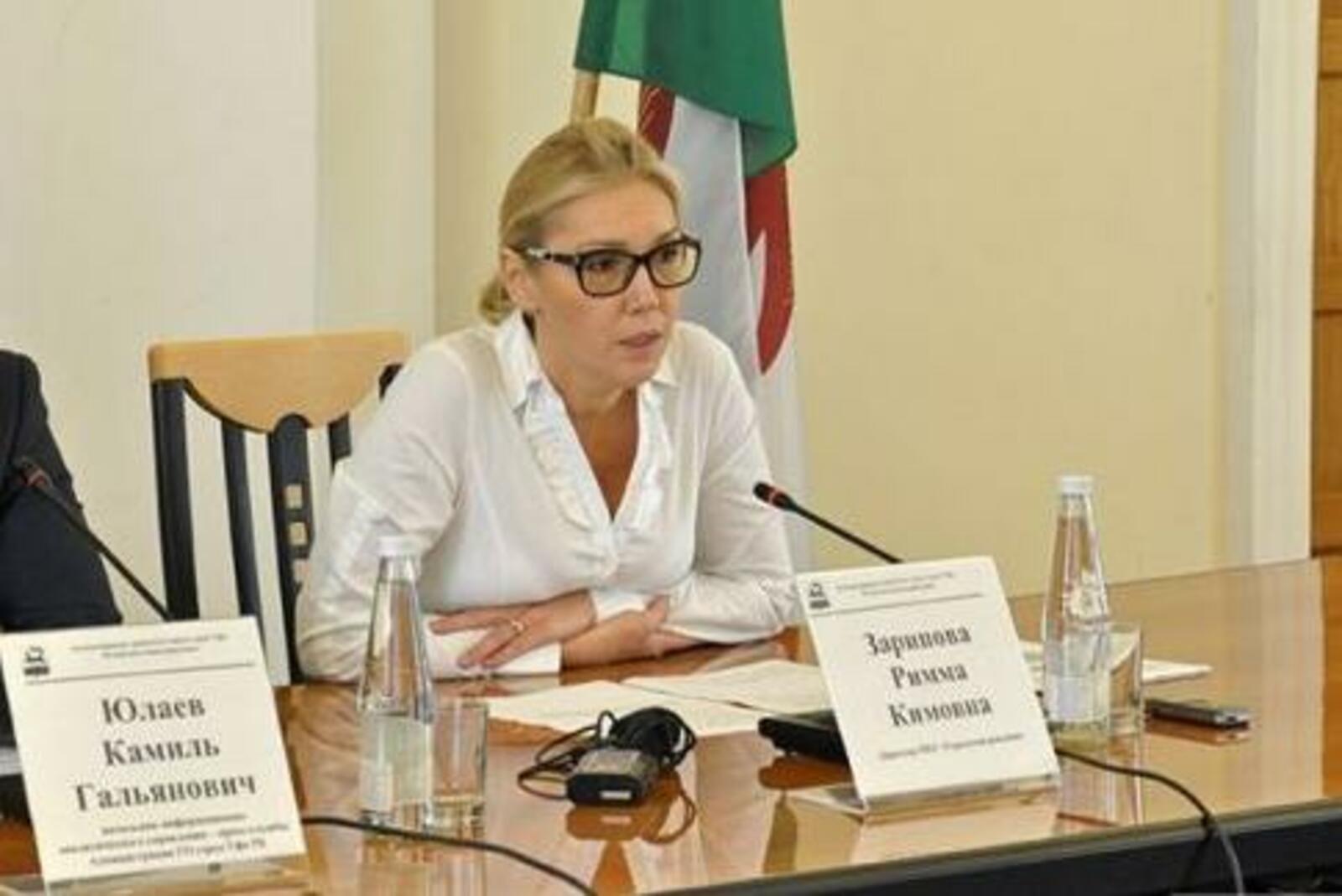 Администрация Уфы
