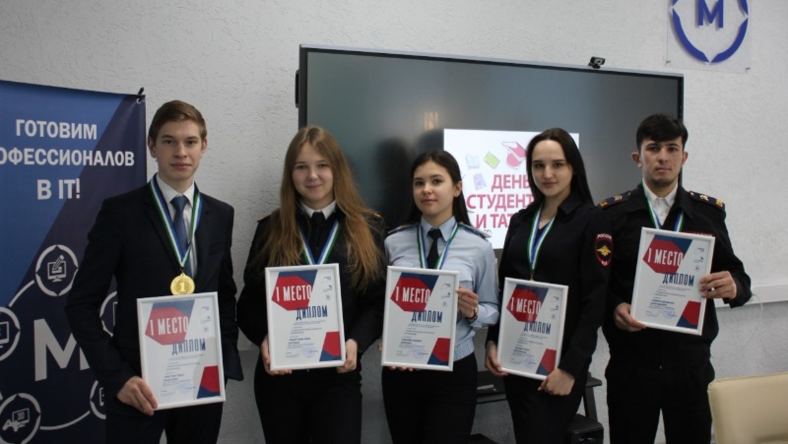 Туймазинский юридический колледж