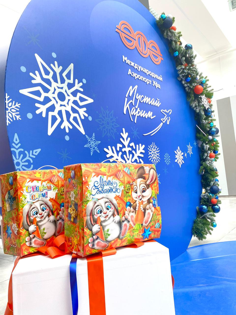 Аэропорт Уфа исполняет новогодние желания