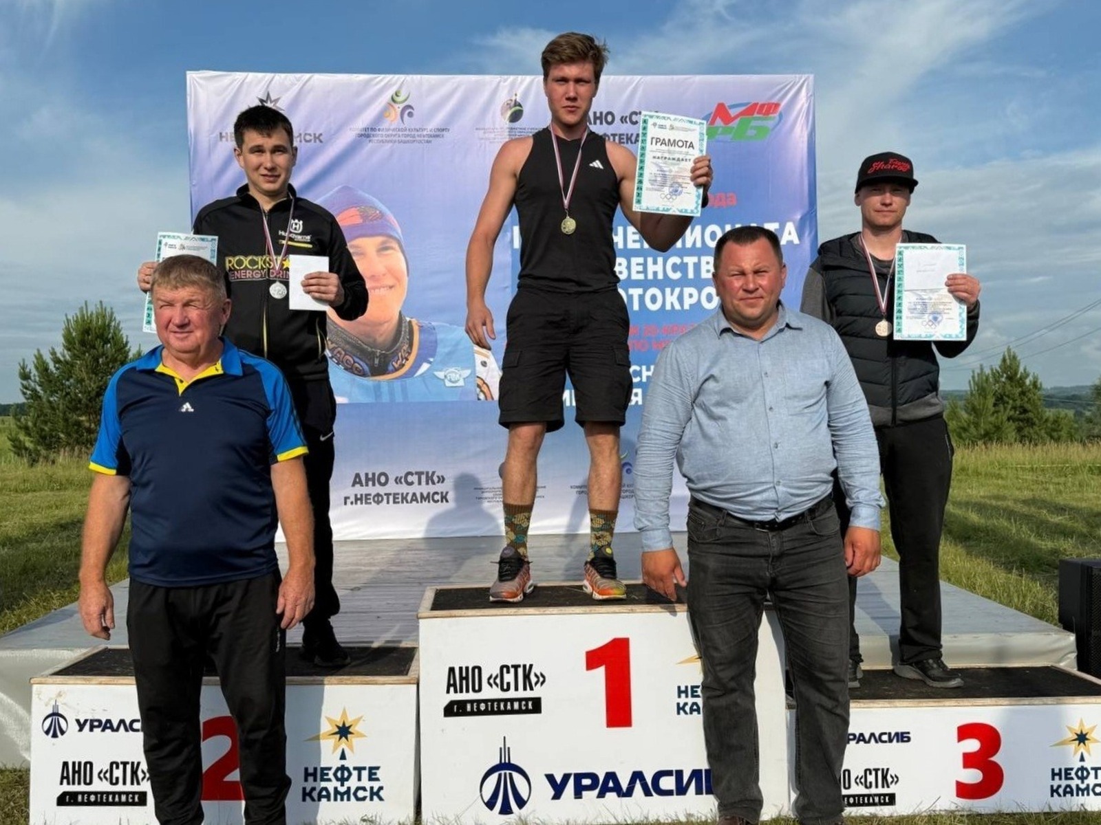 Центр технических видов спорта имени Г. Кадырова