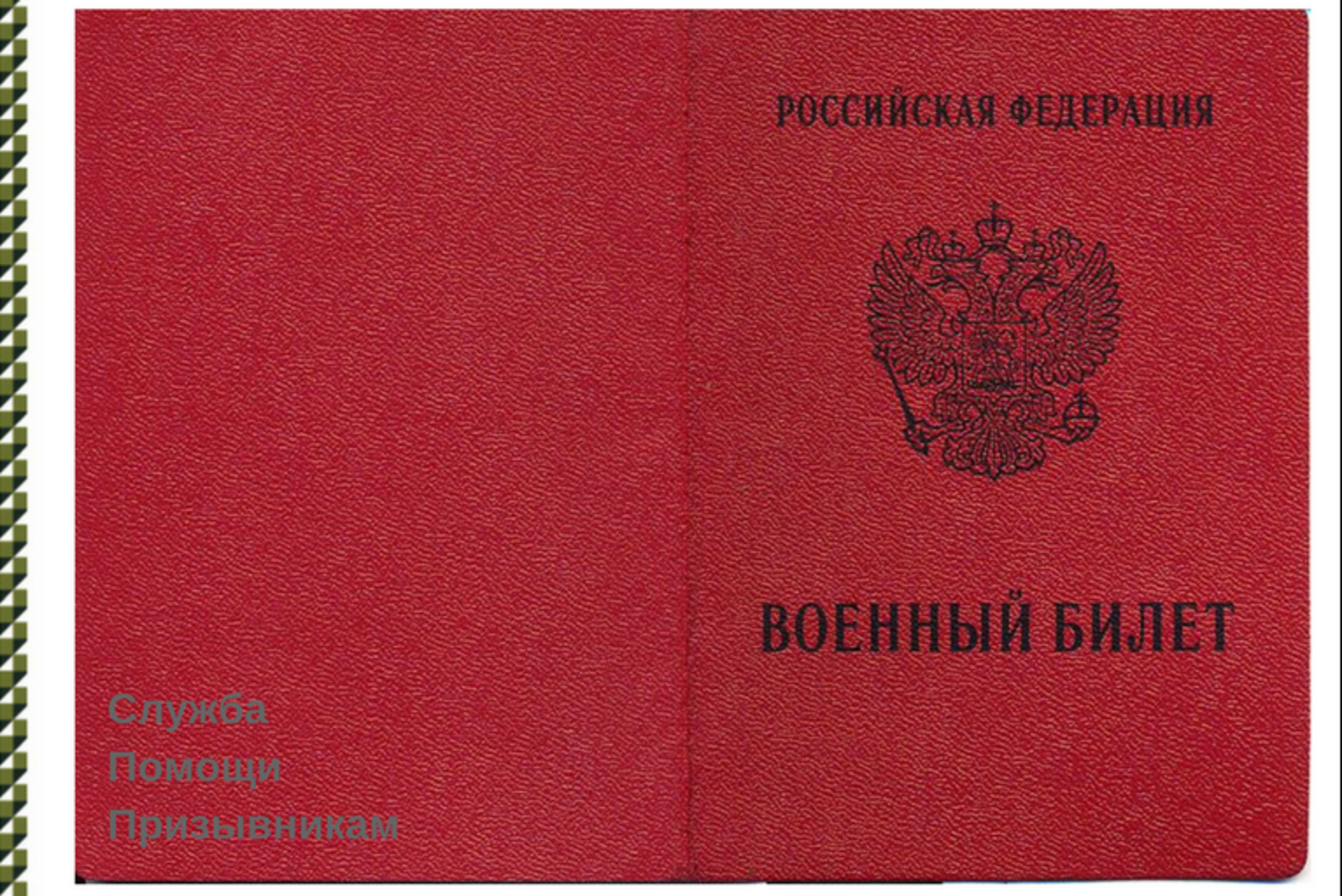 armyhelp.ru