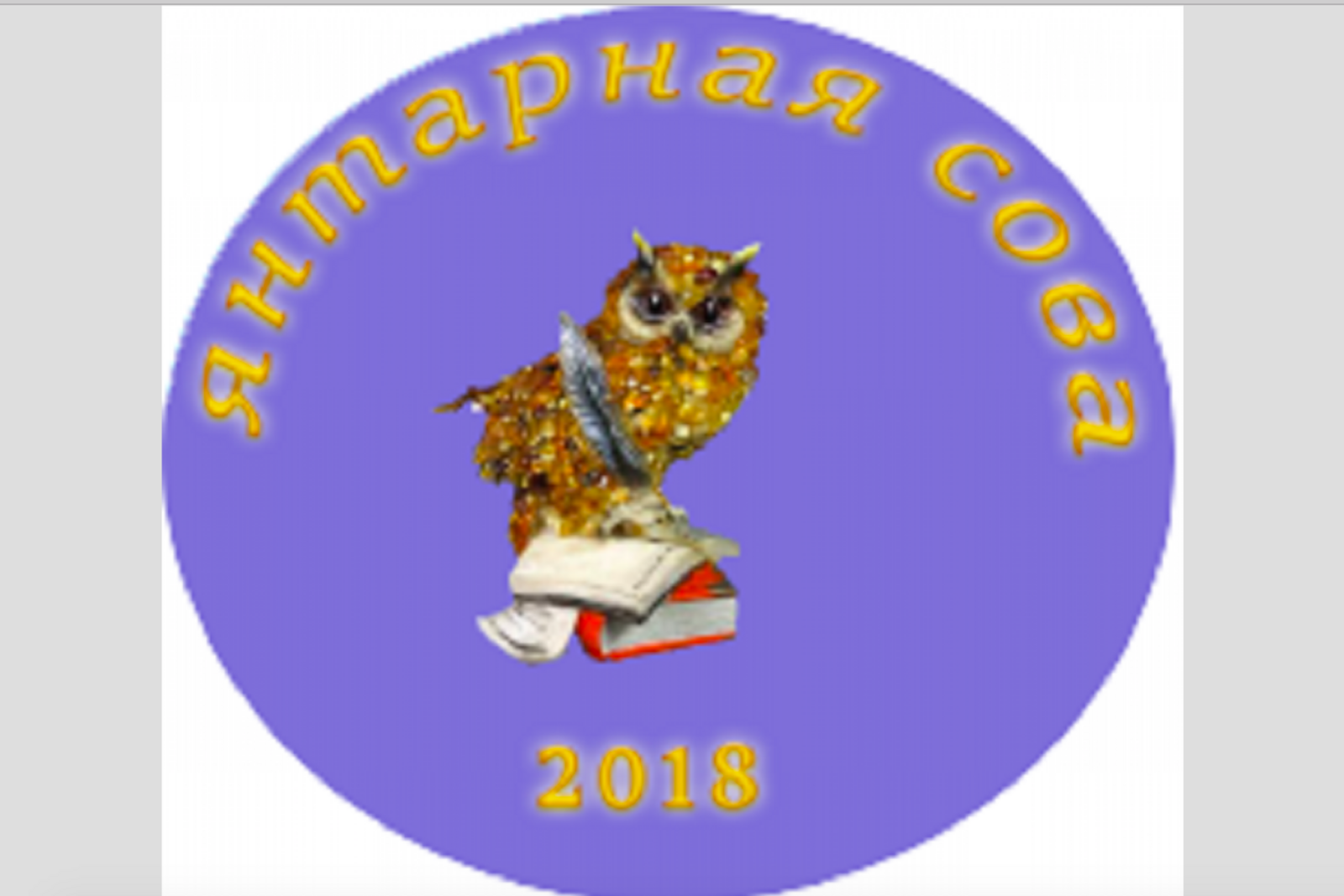 сайт Минобра РБ