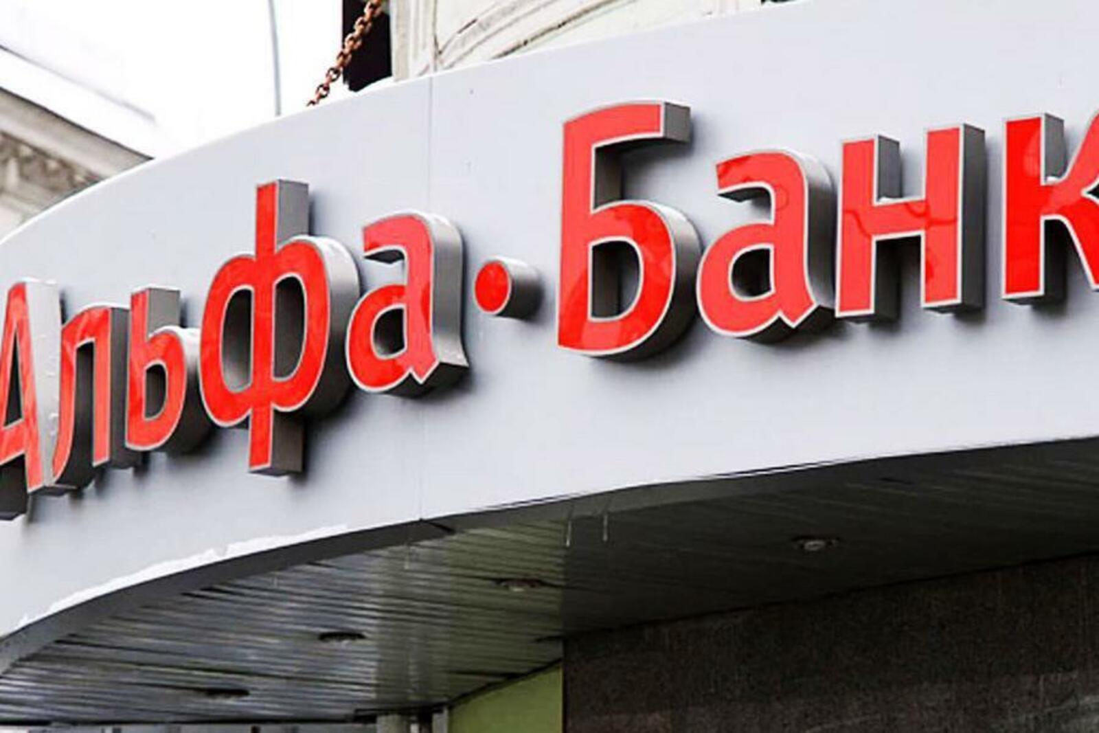 ИА «Башинформ»