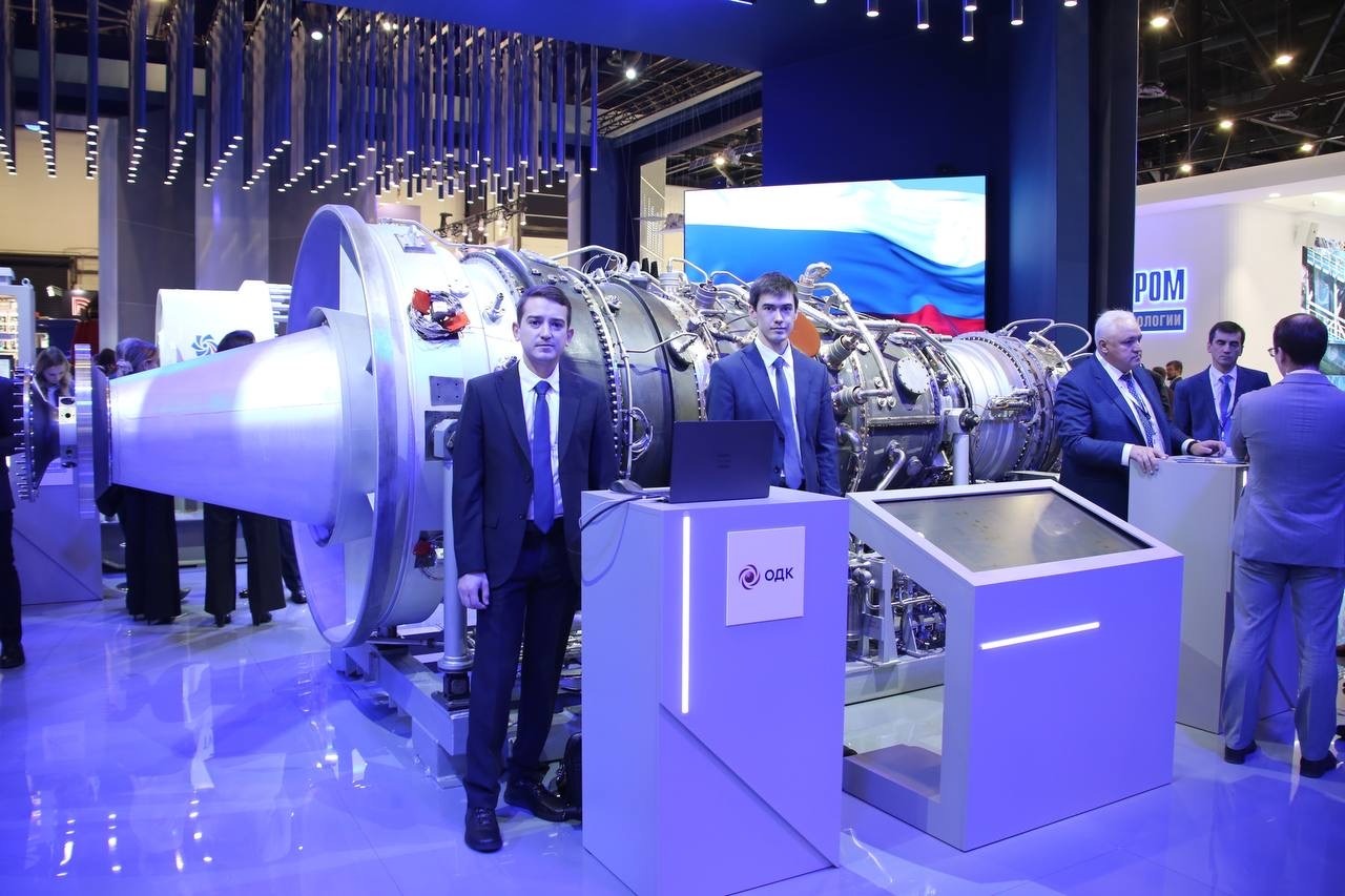 ООО «Газпром трансгаз Уфа»
