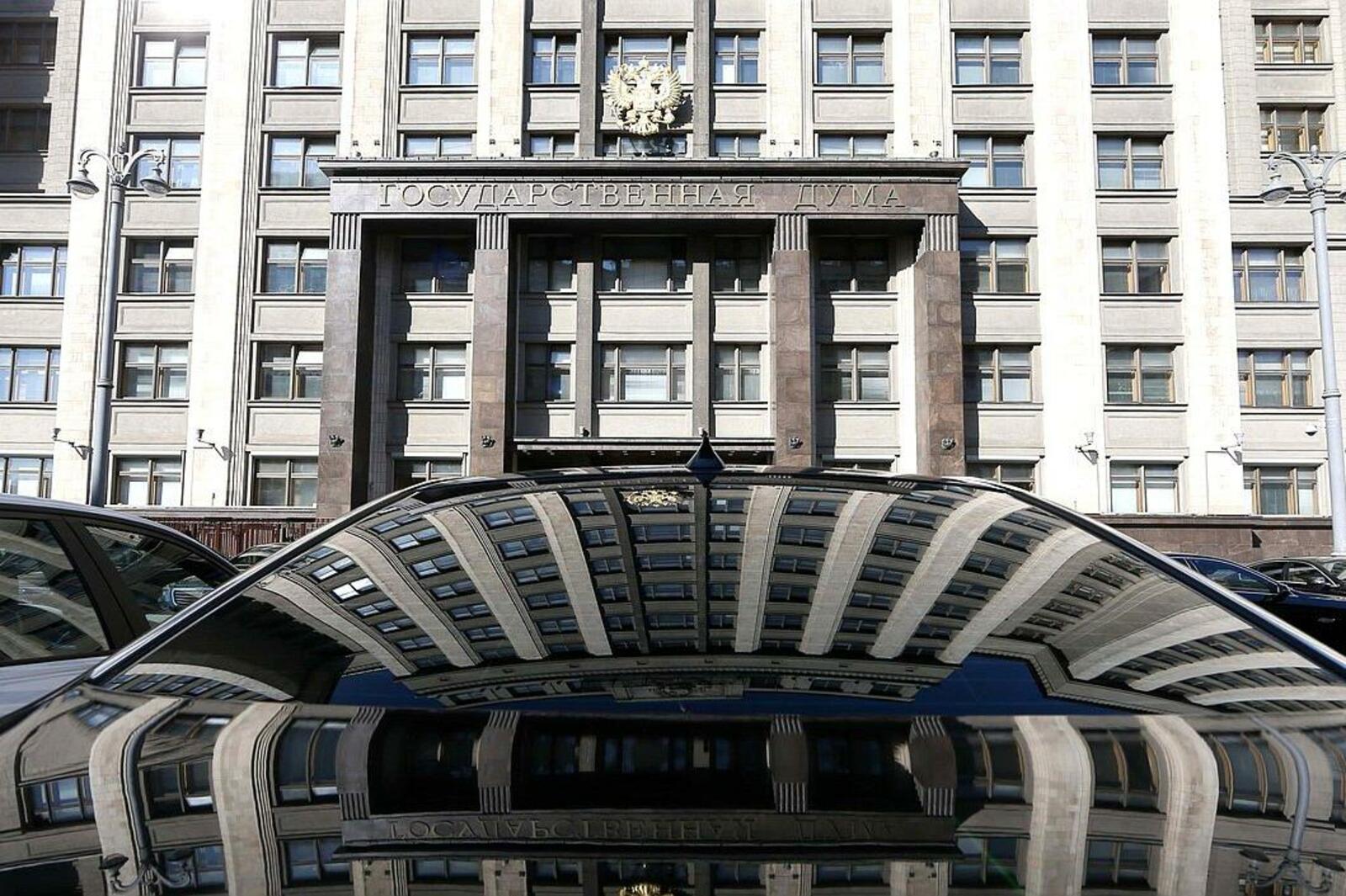 duma.gov.ru
