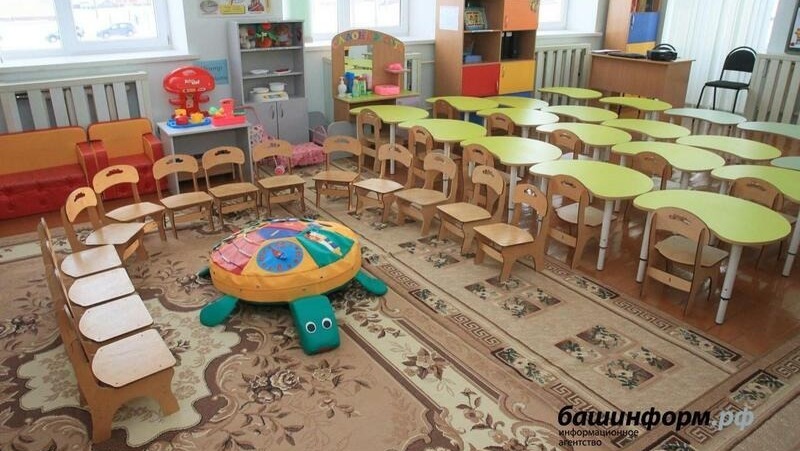 Башкирия получит более 48 миллионов рублей на детские сады
