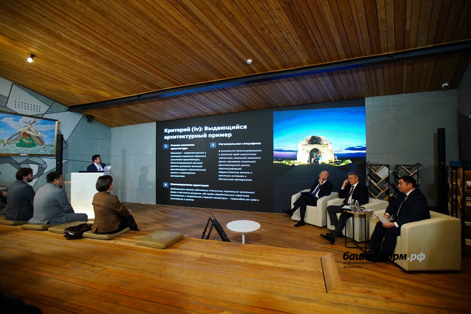 Олег Яровиков  ИА «Башинформ»