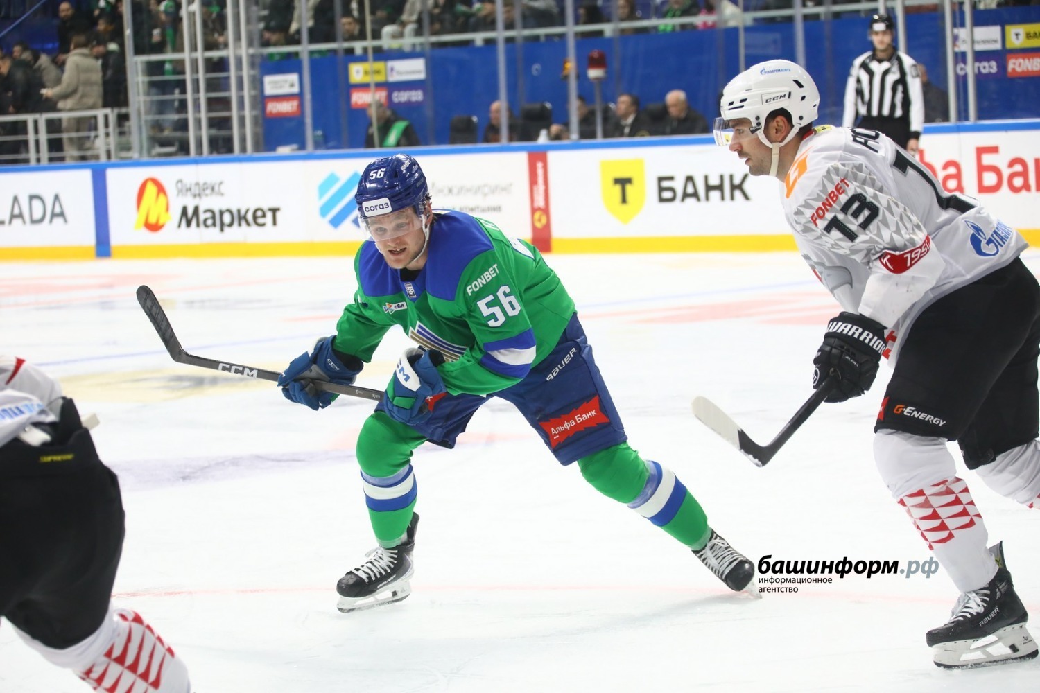 Валерий Шахов ИА «Башинформ»