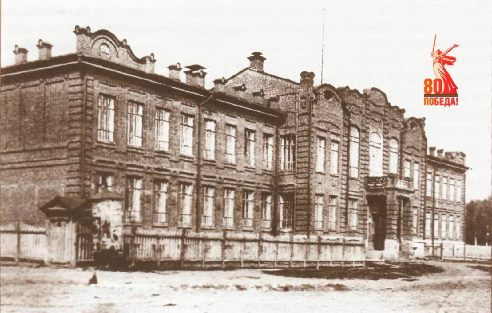 соцсети