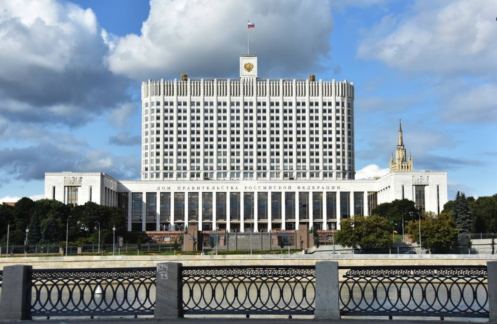 Правительство РФ