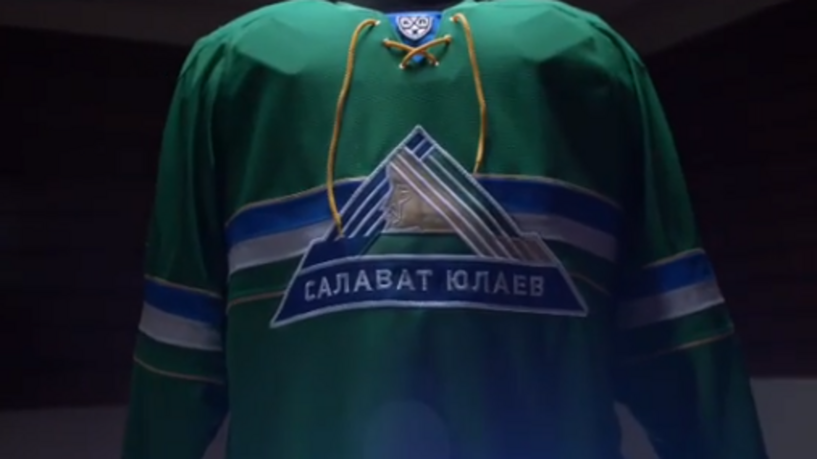 ХК "Салават Юлаев"