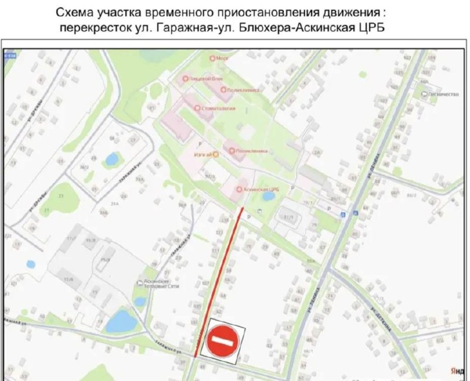 Динис Юсупов соцсети