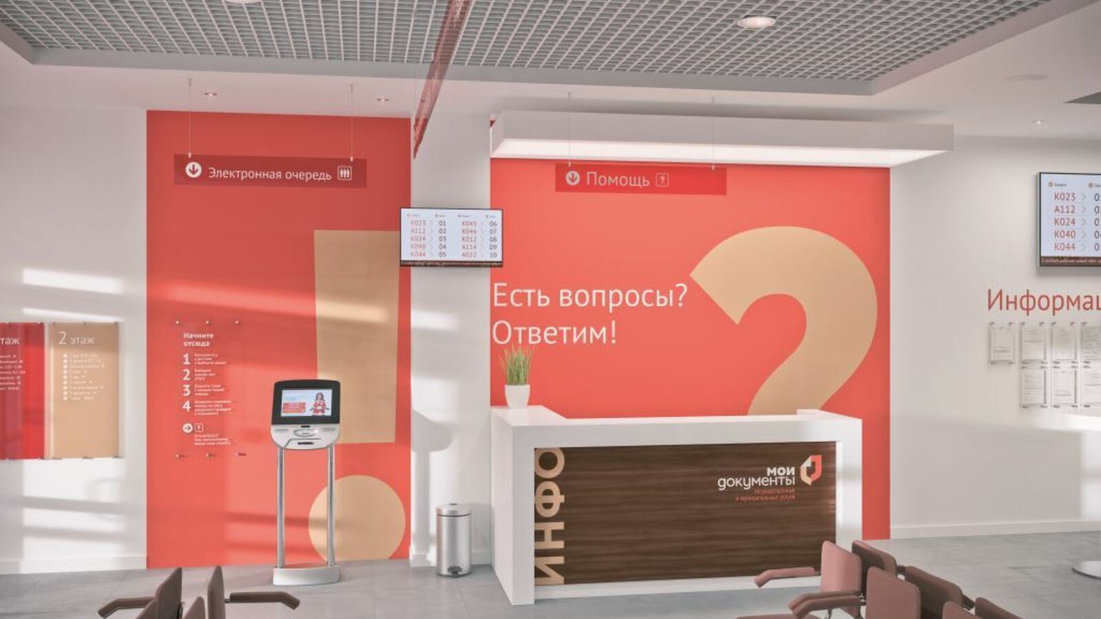 пресс-центр МФЦ Башкортостана