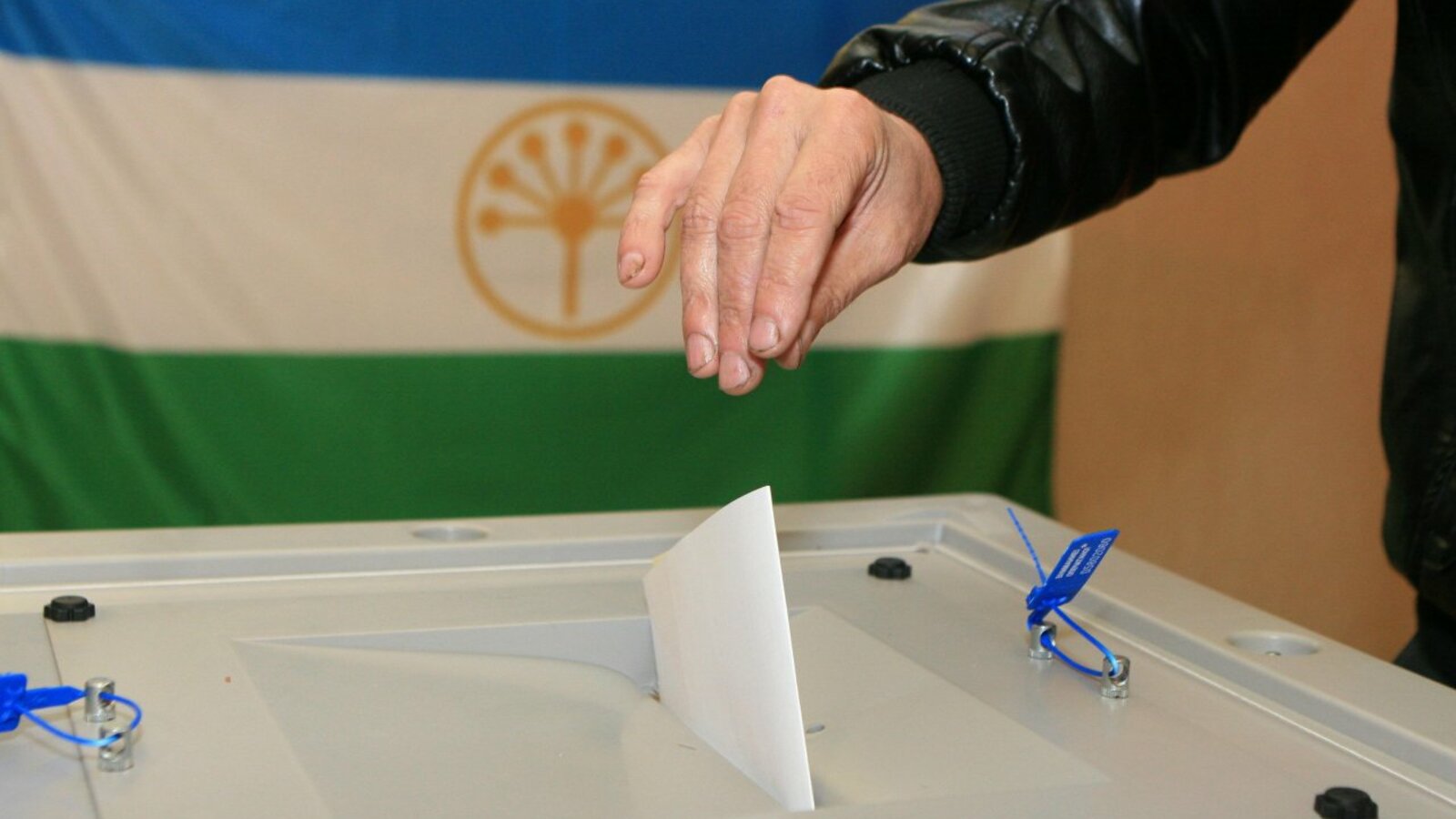 ИА «Башинформ»