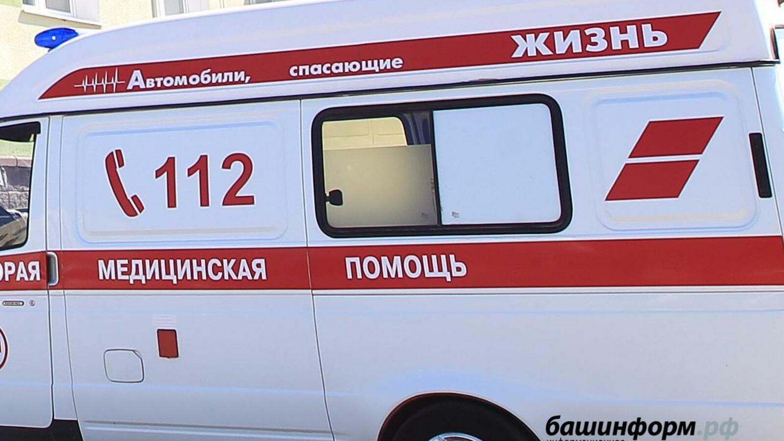 ИА «Башинформ»