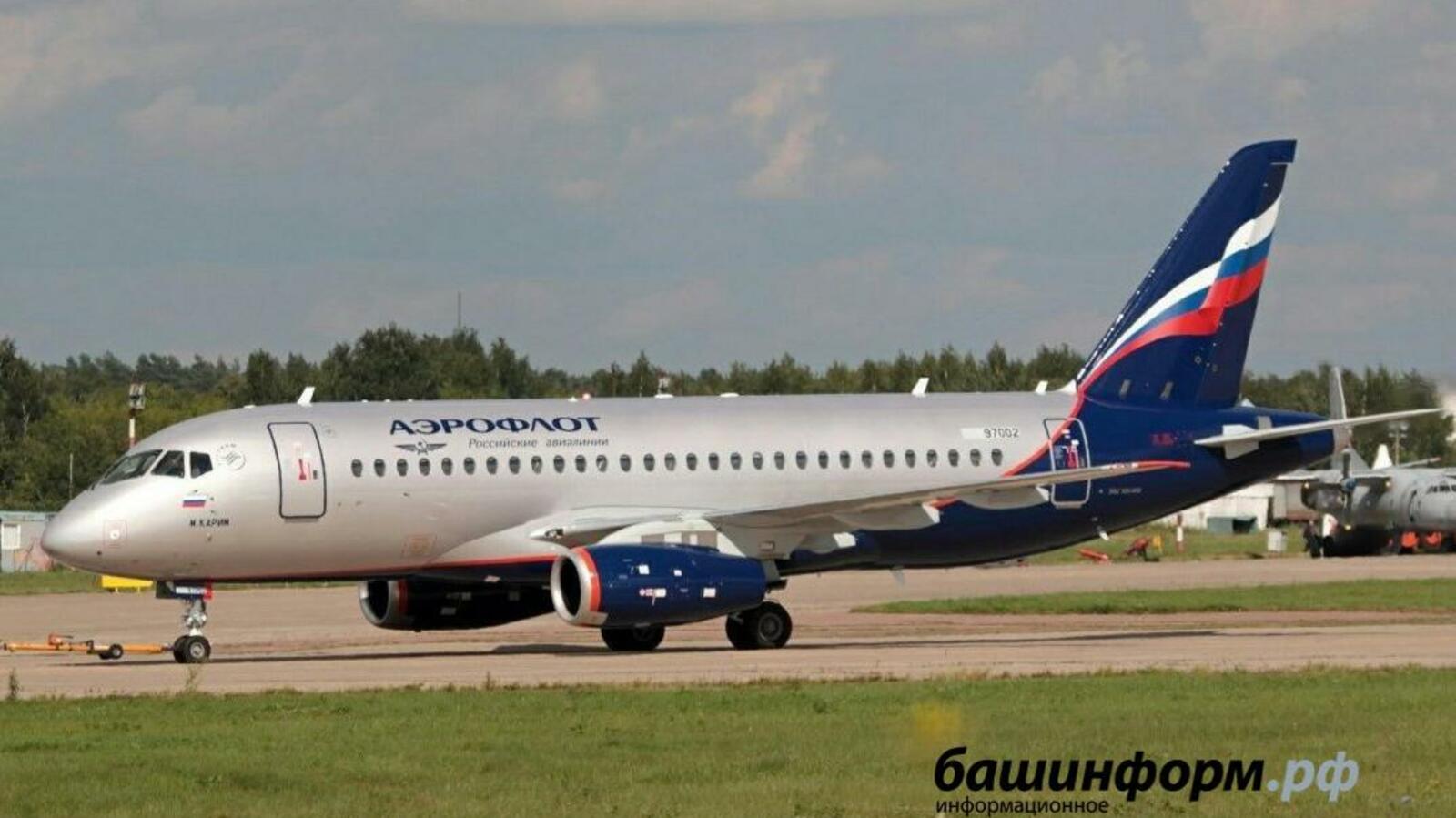 ИА «Башинформ»