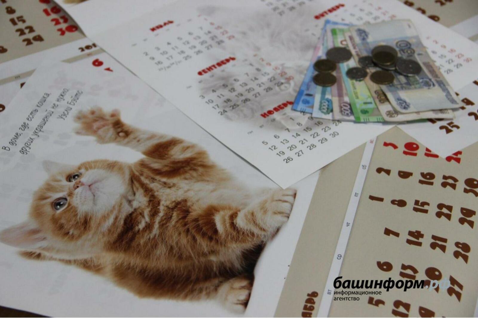 «Башинформ» мәғлүмәт агентлығы