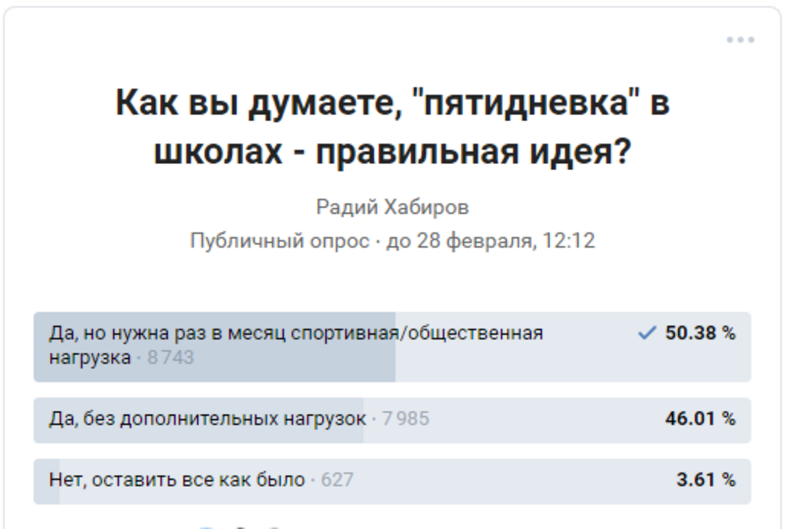 vk.com