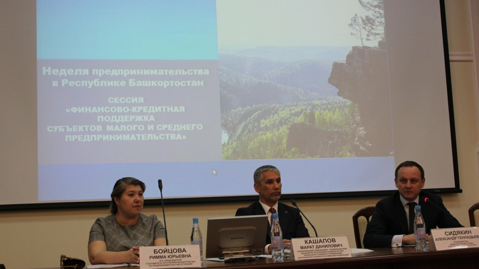 пресс - служба Госкомитета по предпринимательству