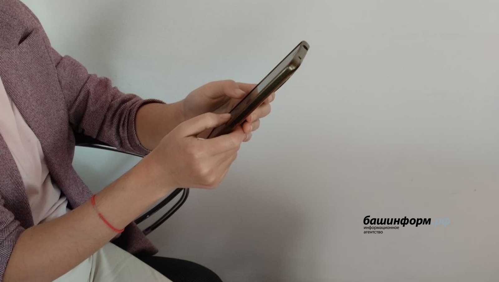 «Башинформ» архив