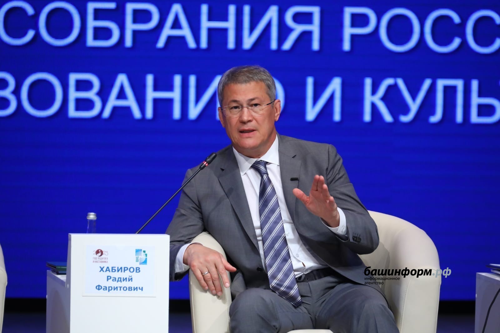 Валерий Шахов