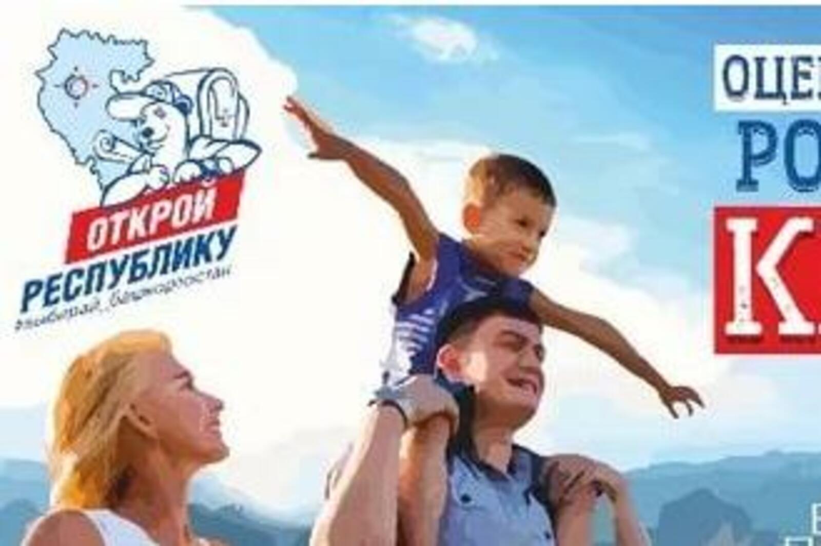 администрация Уфы