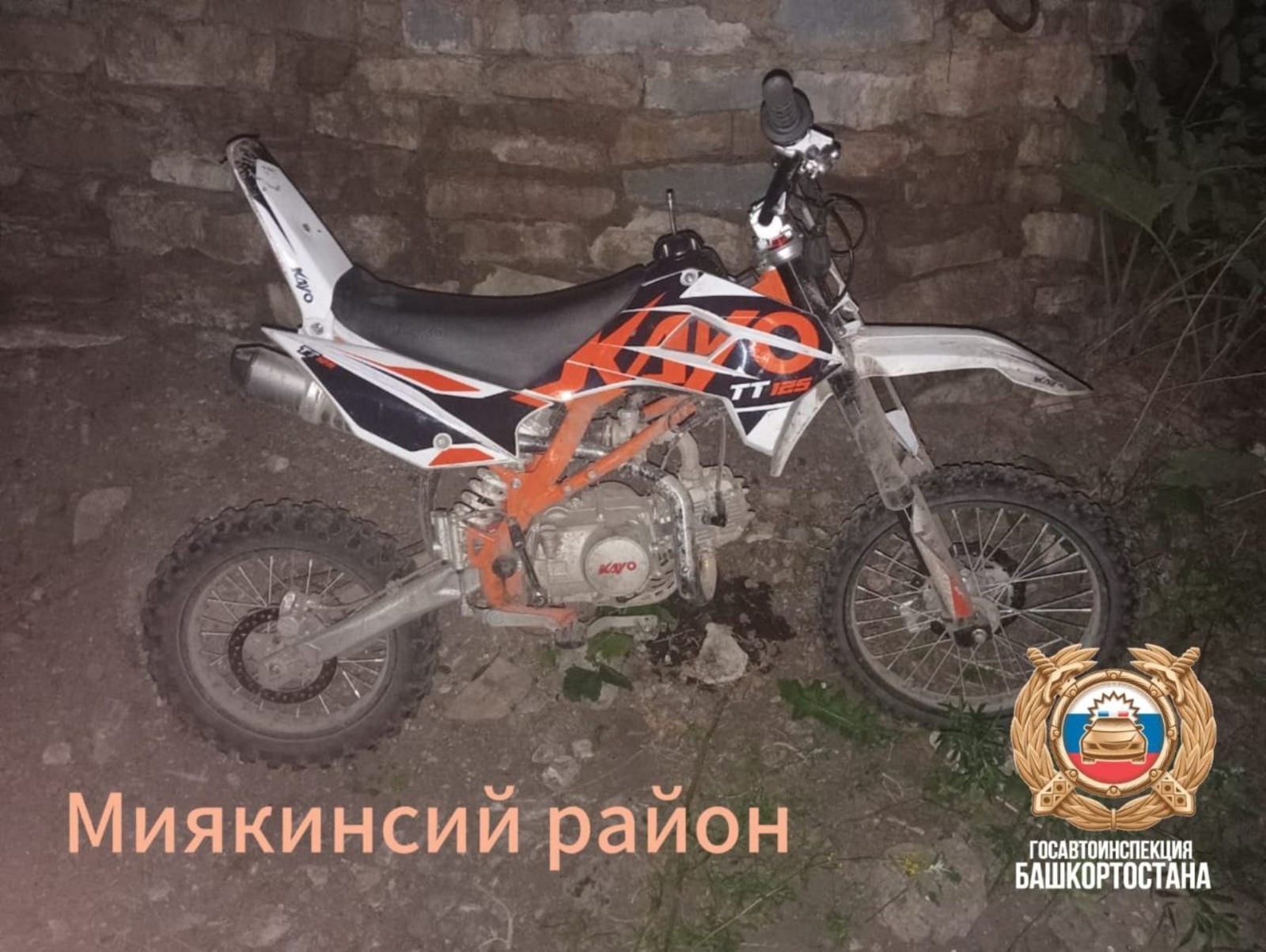 ГАИ РБ