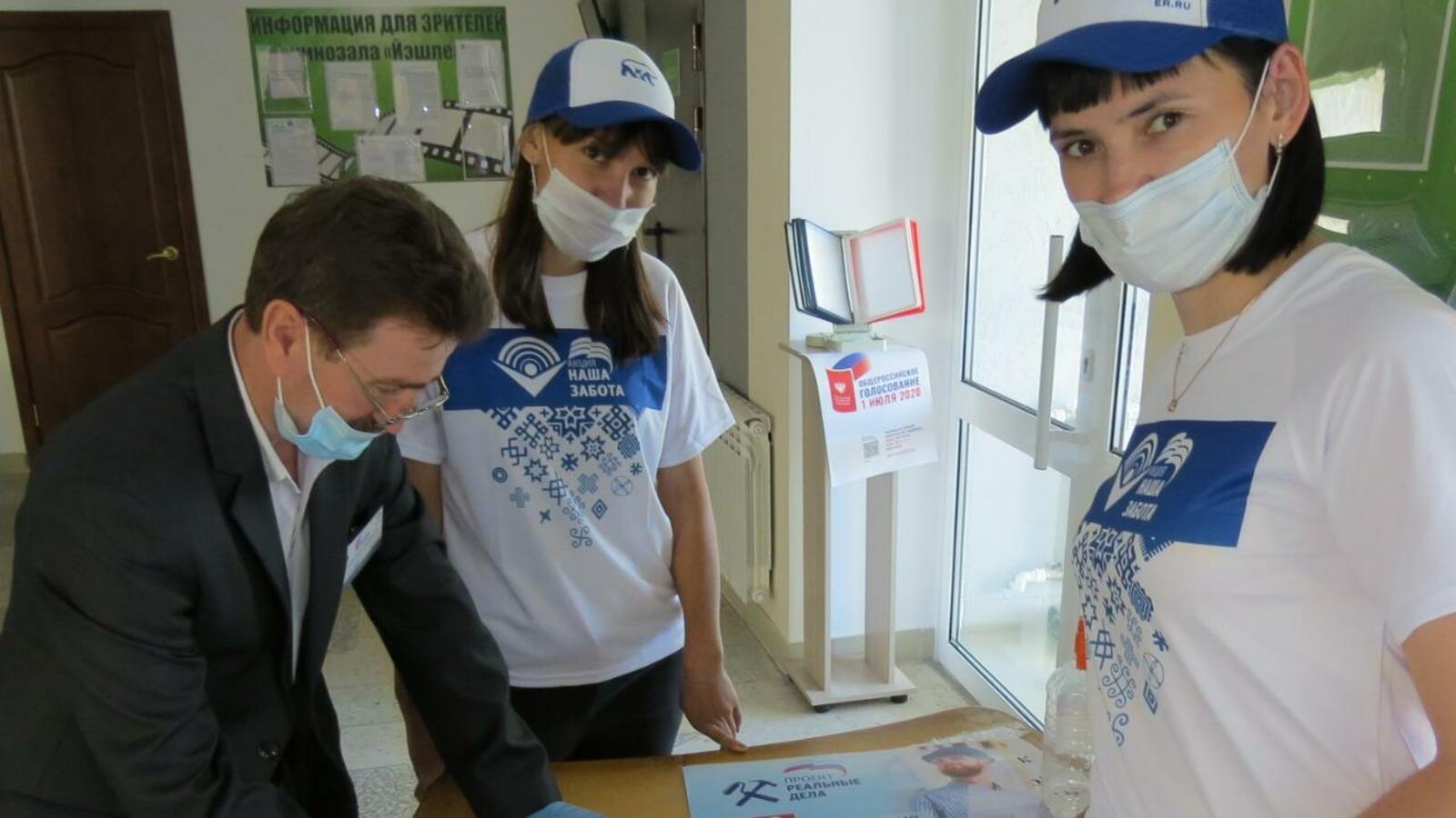 администрация Куюргазинского района