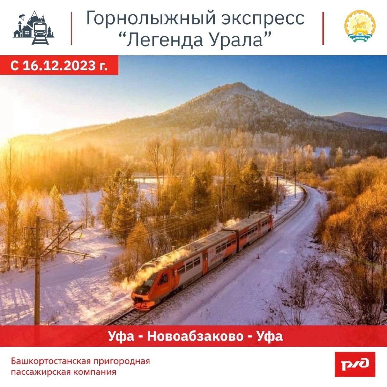 Минтранс РБ, телеграм