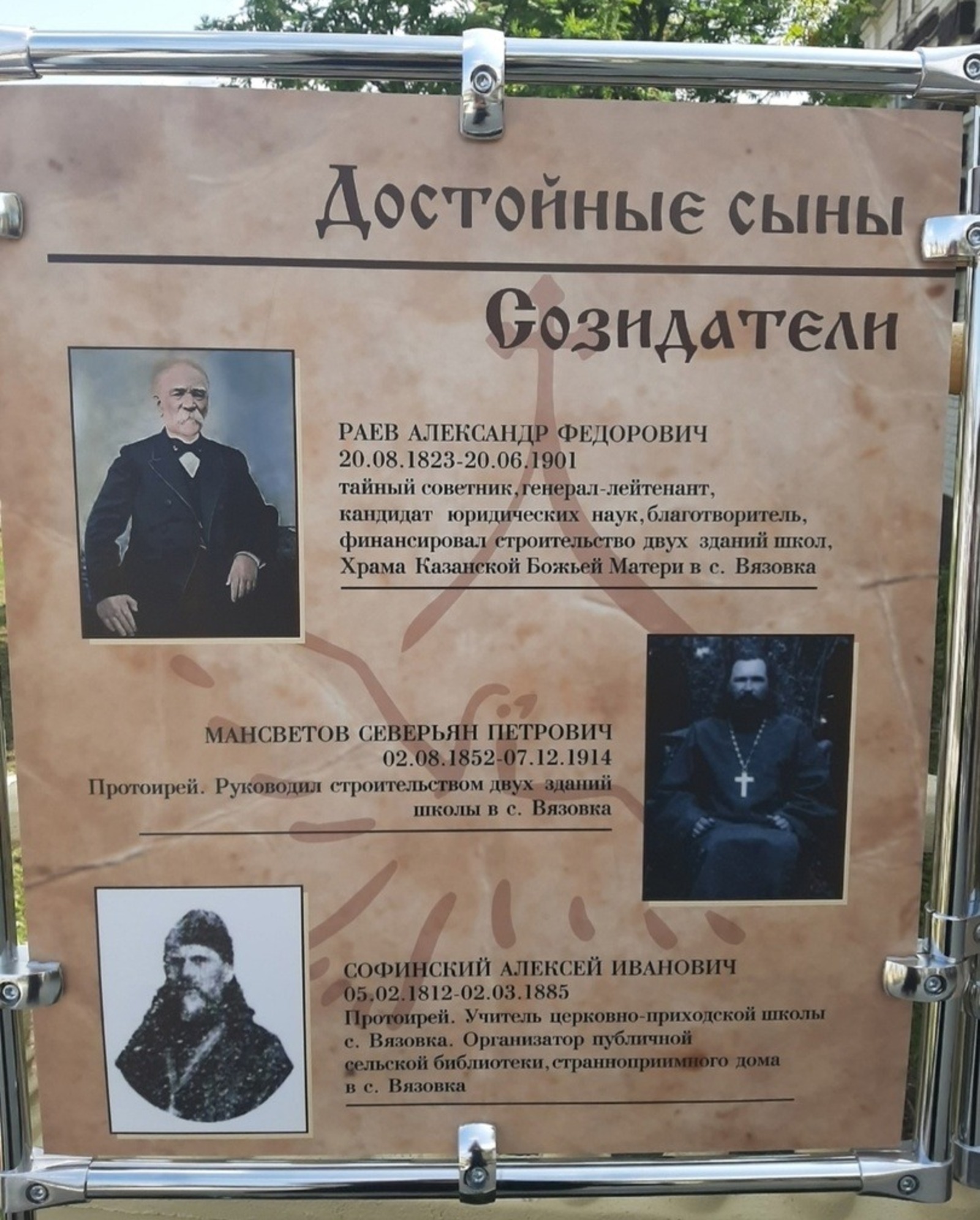 соцсети