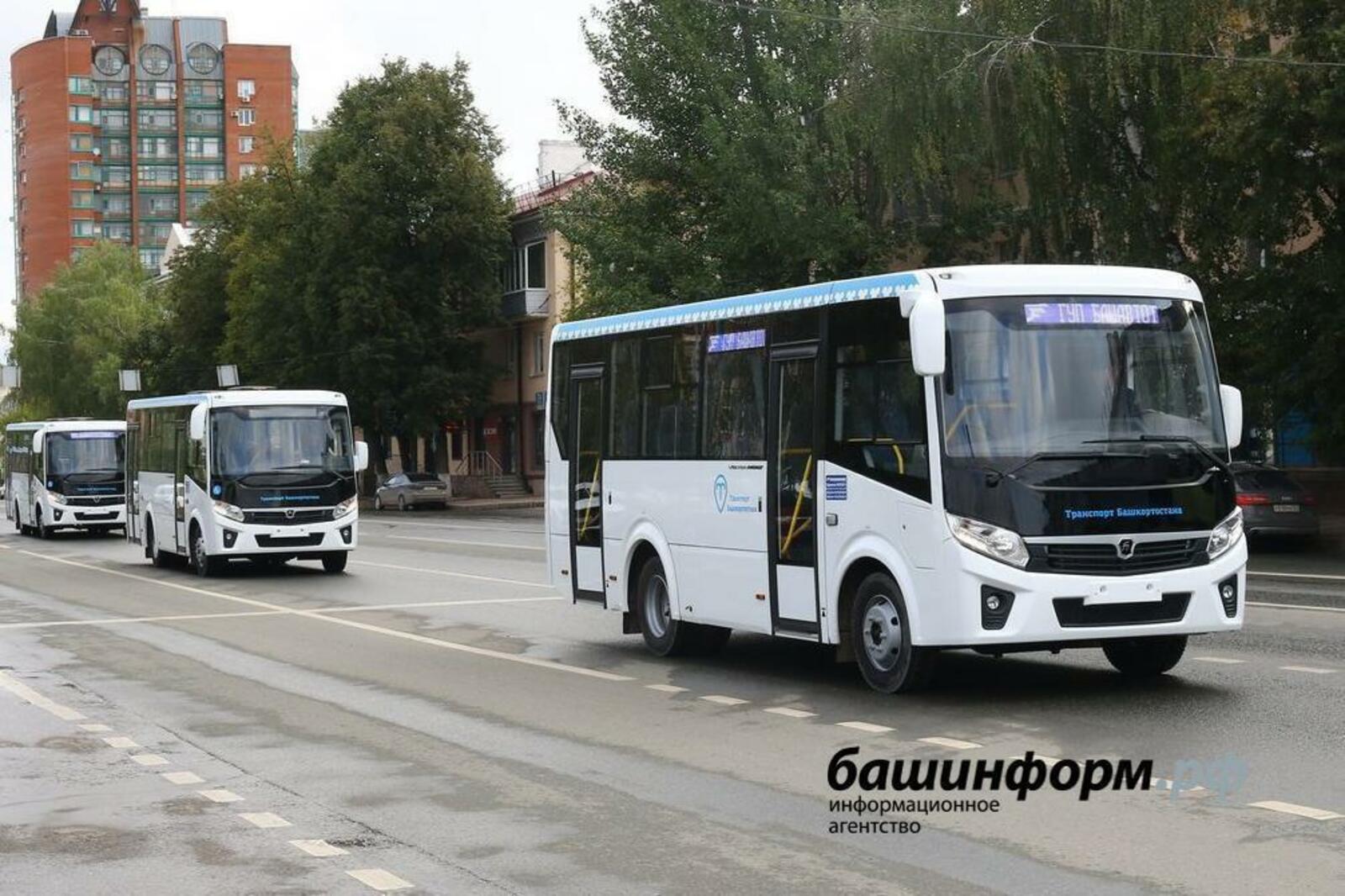 «Башинформ» мәғлүмәт агентлығы
