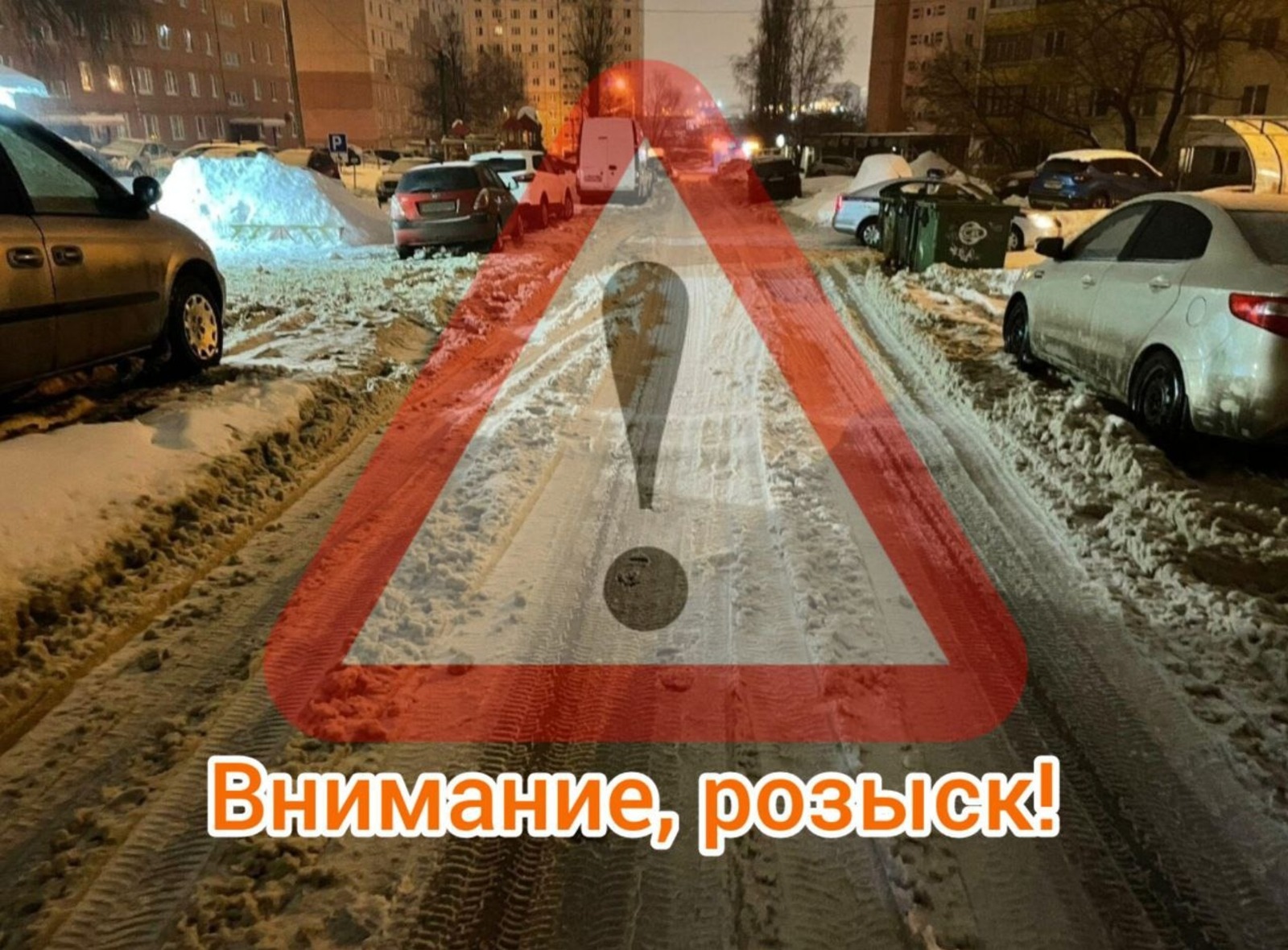 госавтоинспекция Уфы