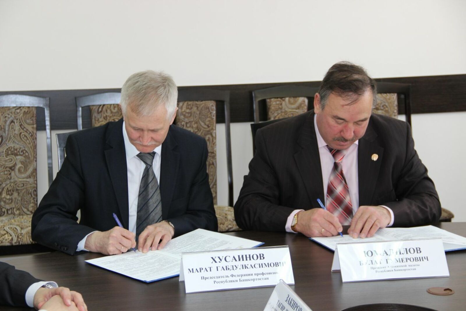 Федерация профсоюзов РБ