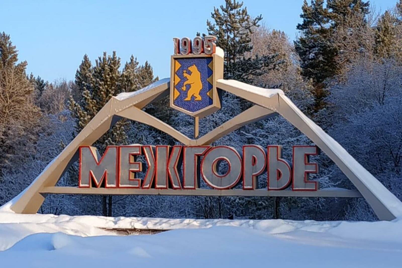 Станислав Шахов
