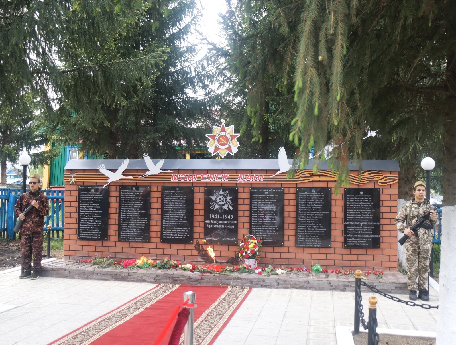 администрация Гафурийского района