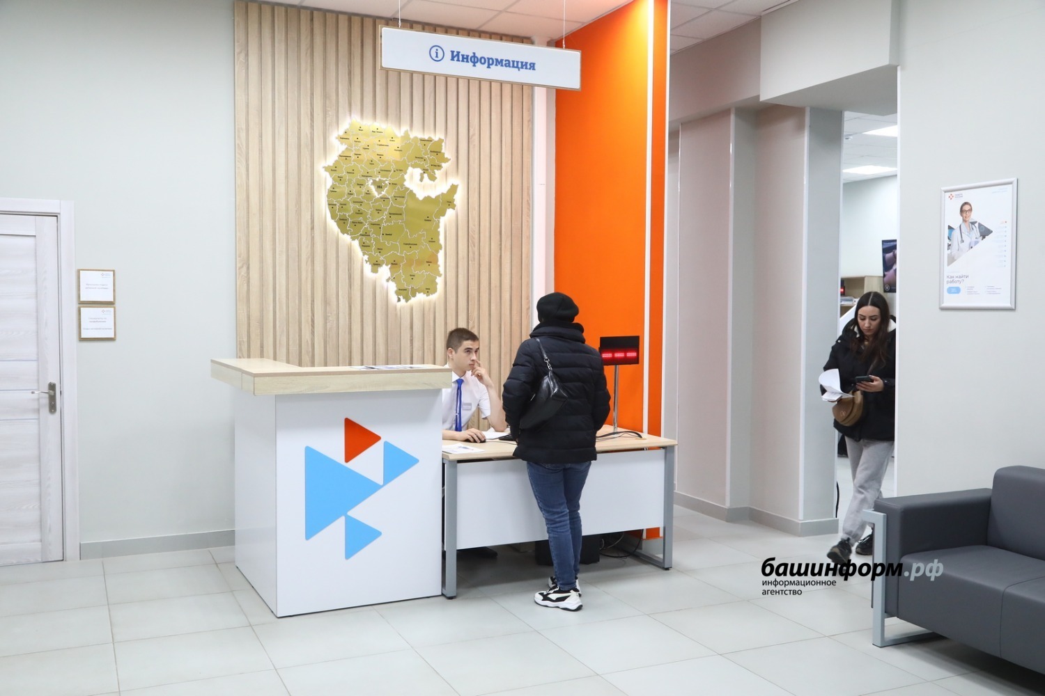 Валерий Шахов ИА БАшинформ