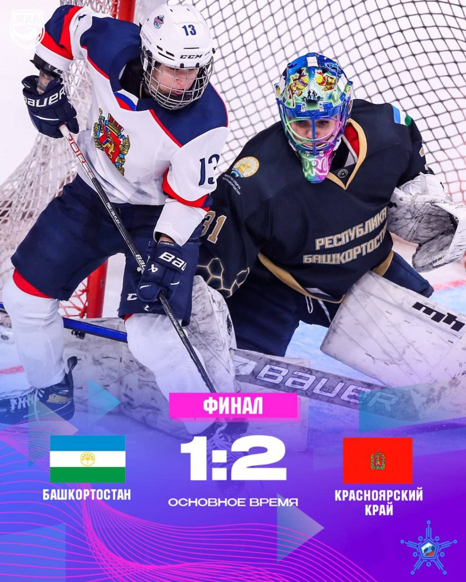 минспорт РБ, телеграм