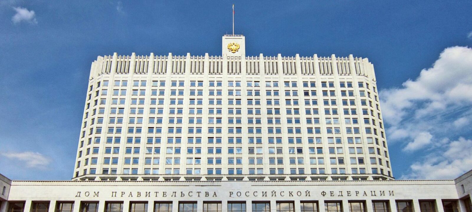 Башкирия получила полмиллиарда рублей на поддержку сельского хозяйства