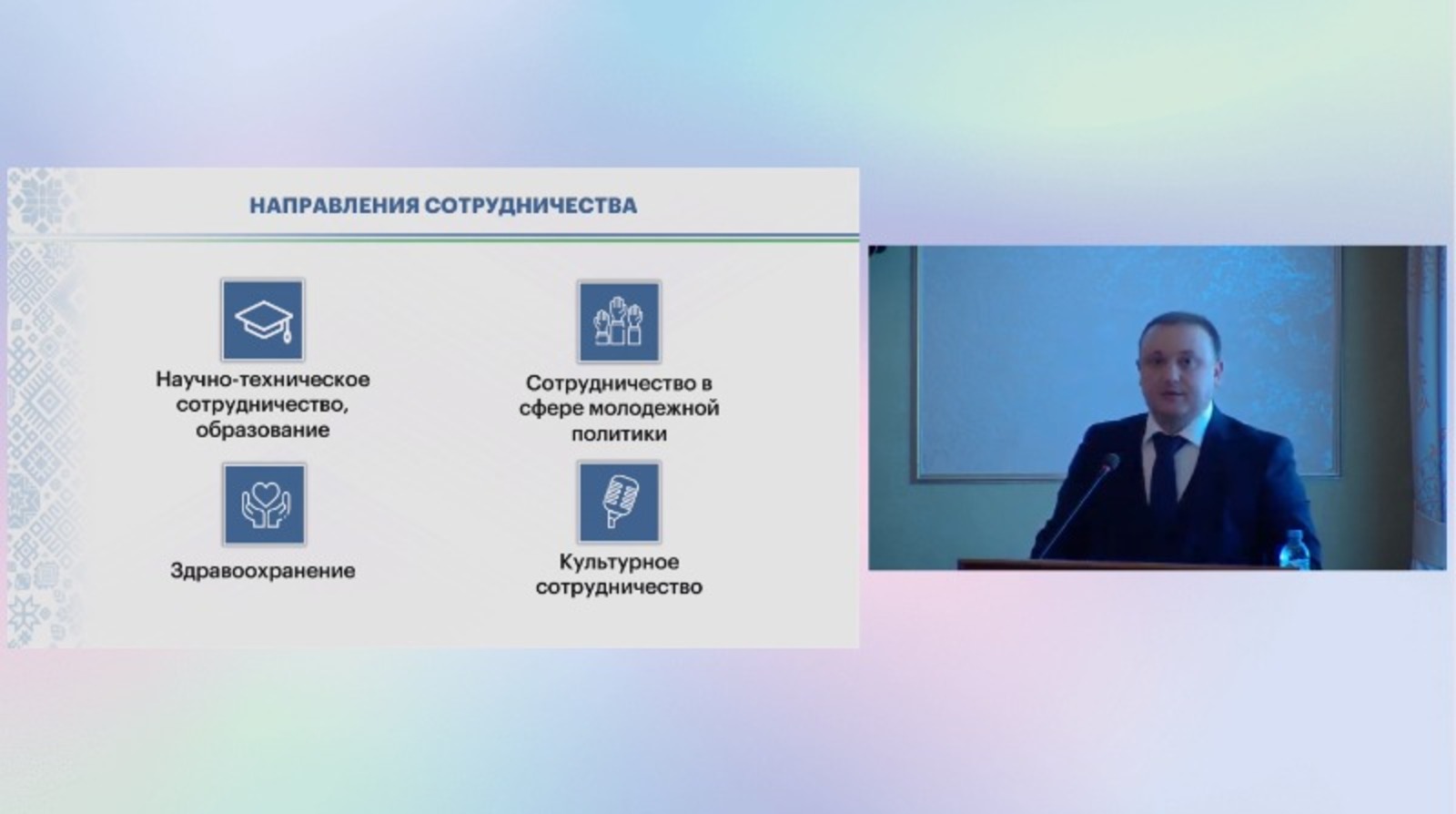 стоп-кадр видео правительства РБ