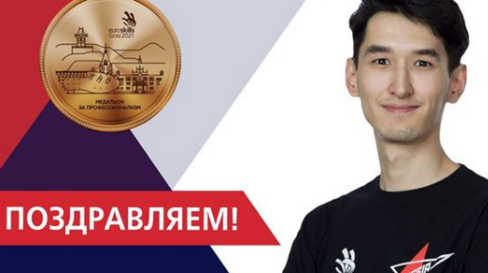Инстаграм