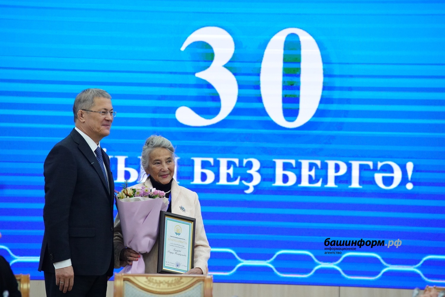 Олег Яровиков ИА Башинформ