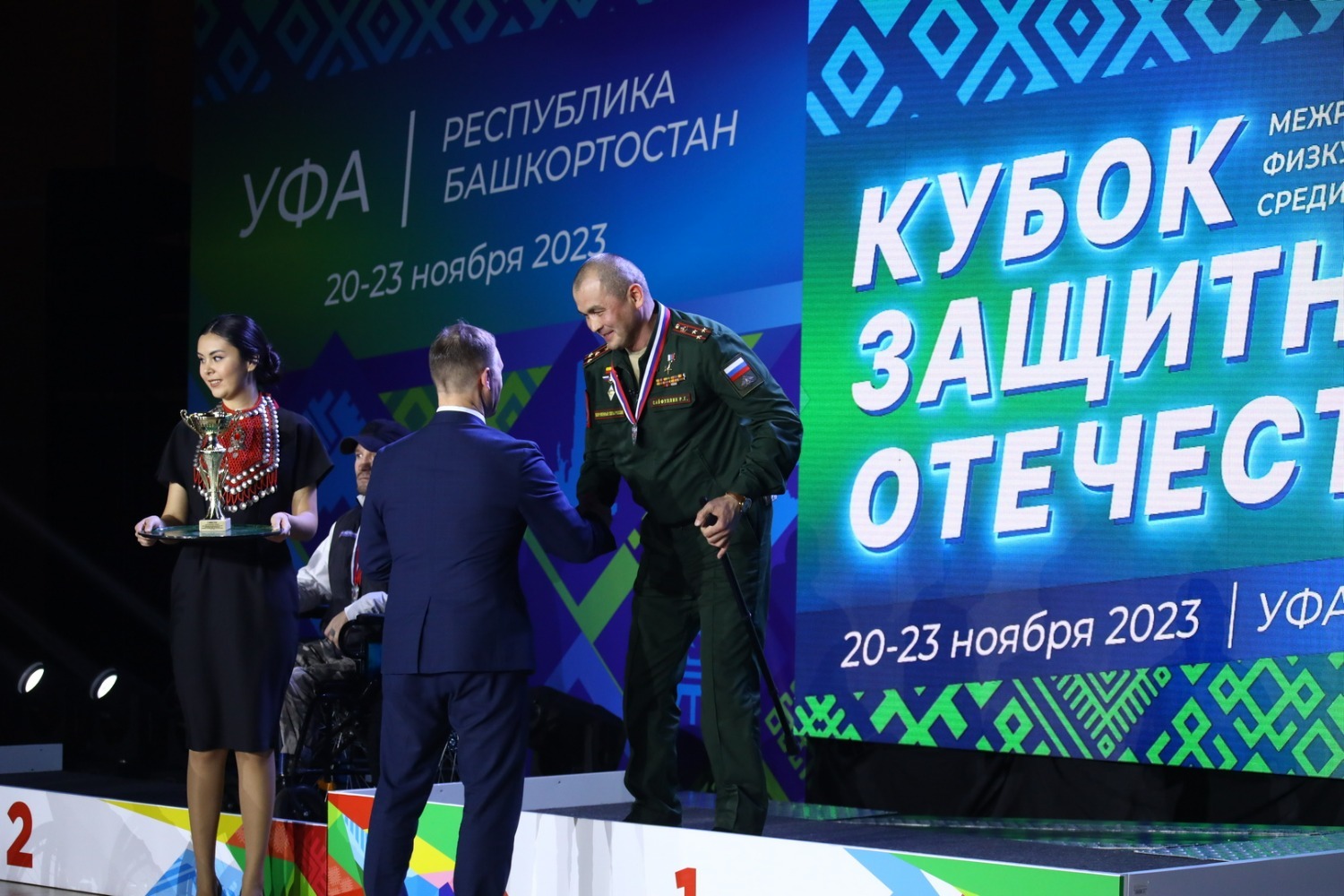 Валерий Шахов