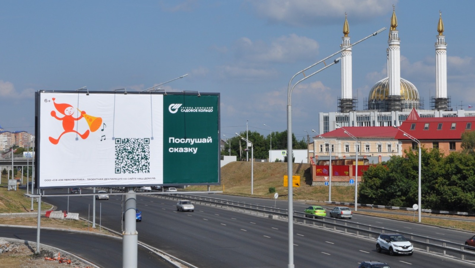 предоставлено пресс-службой ГК «Садовое кольцо»