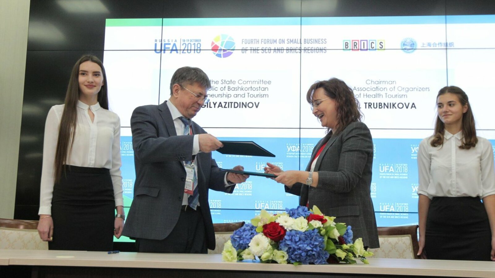 Олег Яровиков