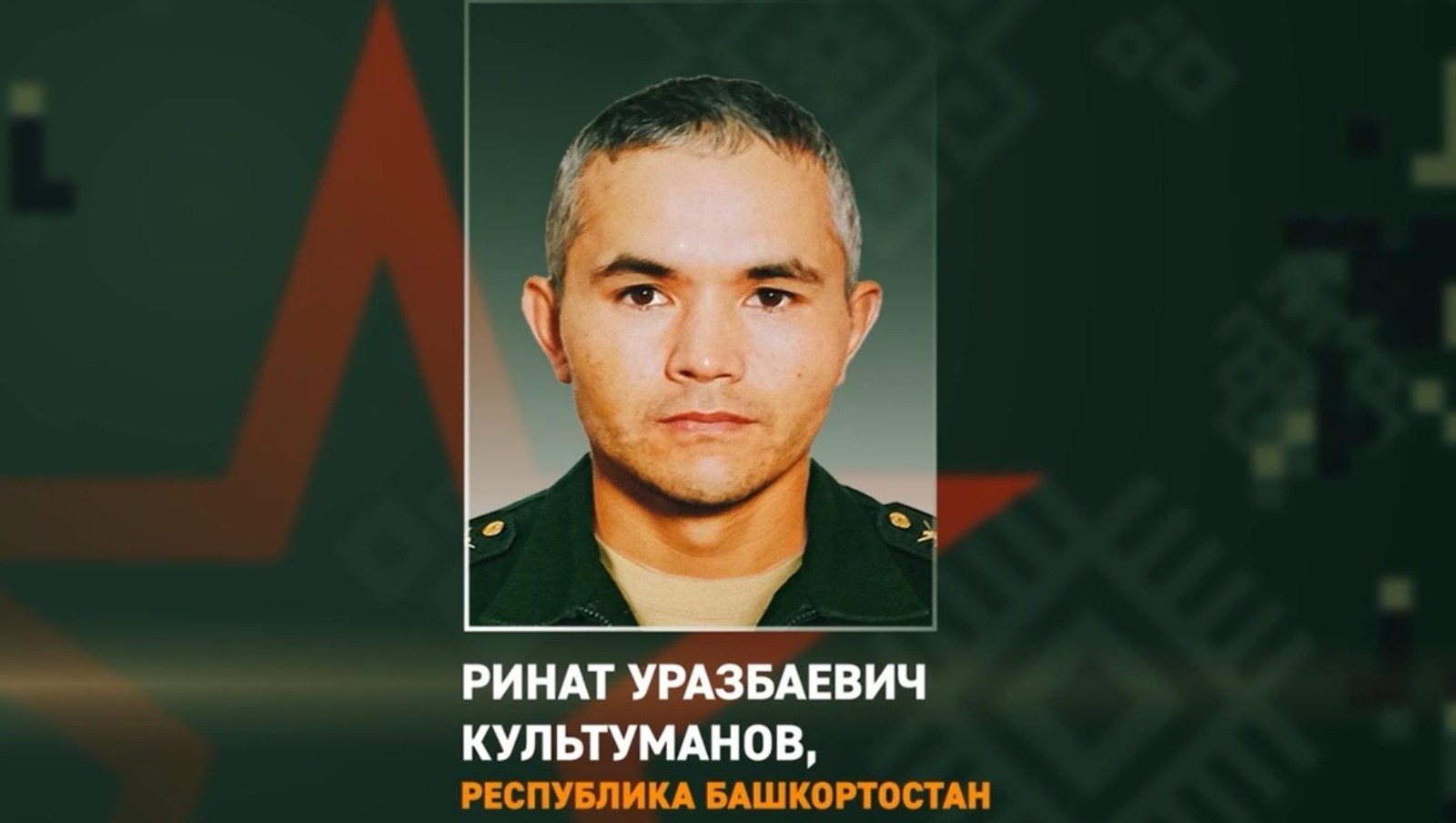 телеграм-канал «Башкирский батальон»